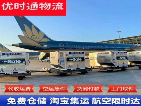 高港到丹麦空运加急专线